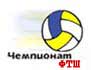 Чемпионат ФТШ по волейболу (сезон 2005/06)
