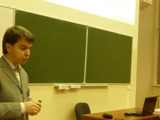 Всероссийский семинар учителей математики