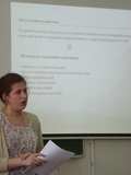 Защита курсовых работ (май 2013 года)