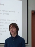 Защита курсовых работ (май 2013 года)