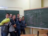 Физбой ФТШ — 239