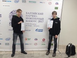 Балтийский инженерно-научный конкурс