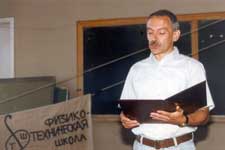 Иванов Михаил Георгиевич