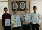XVII Сахаровские Чтения (2007) > Дипломанты – участники тайской делегации